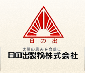 日の出製粉株式会社-太陽の恵みを食卓に-